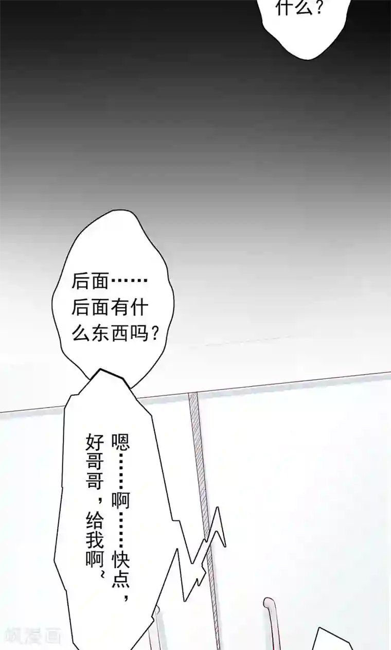 阴阳执掌人第1话 相逢