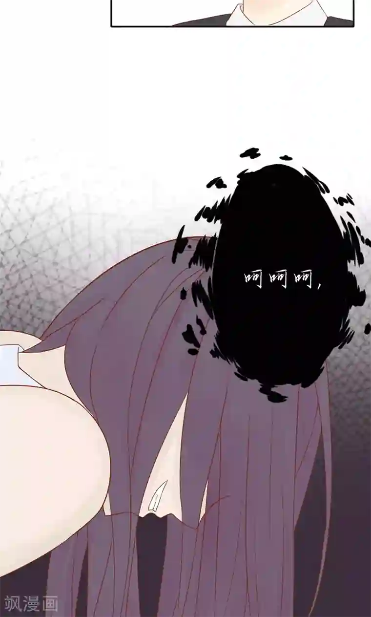 阴阳执掌人第2话 麻烦的开始