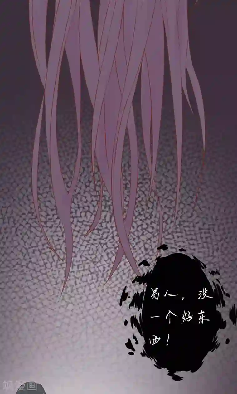 阴阳执掌人第2话 麻烦的开始