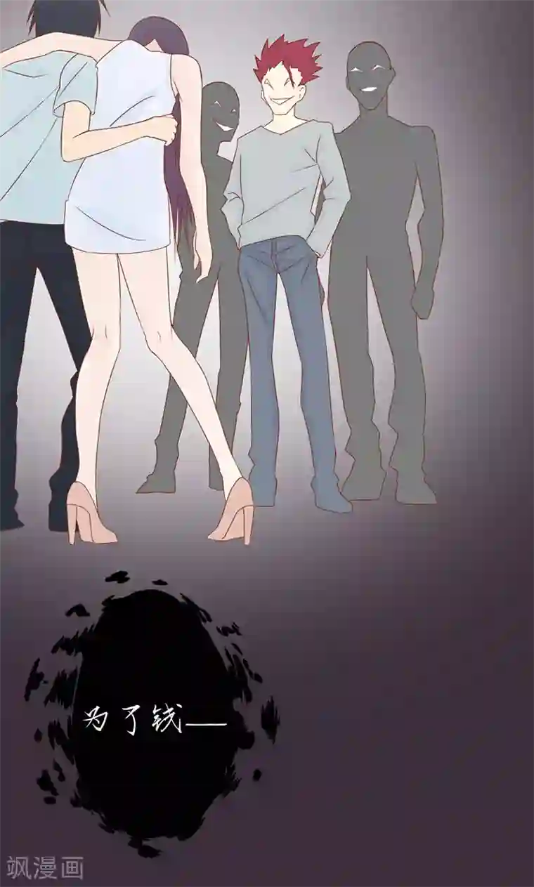 阴阳执掌人第2话 麻烦的开始