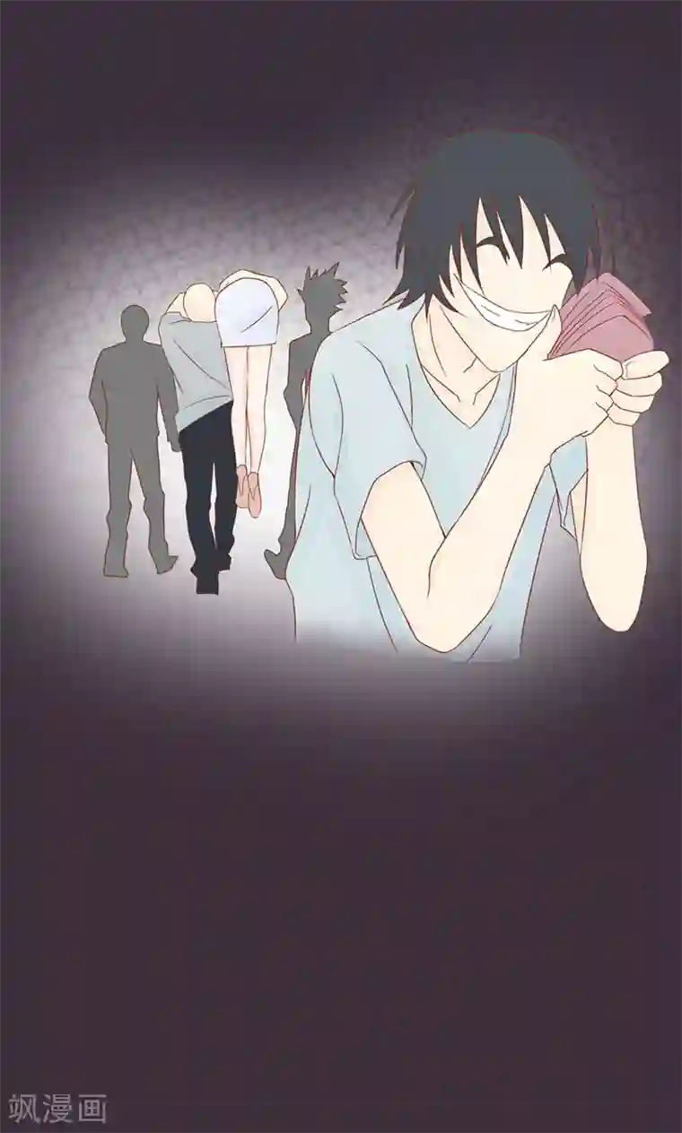 阴阳执掌人第2话 麻烦的开始