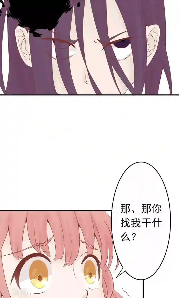 阴阳执掌人第2话 麻烦的开始