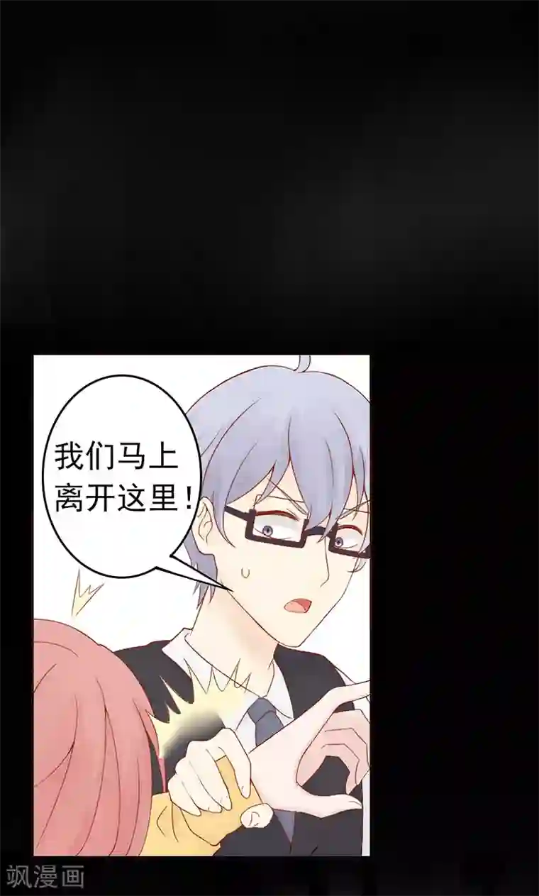 阴阳执掌人第2话 麻烦的开始