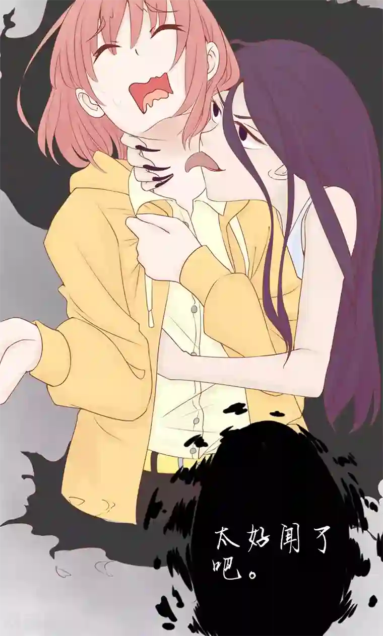 阴阳执掌人第2话 麻烦的开始