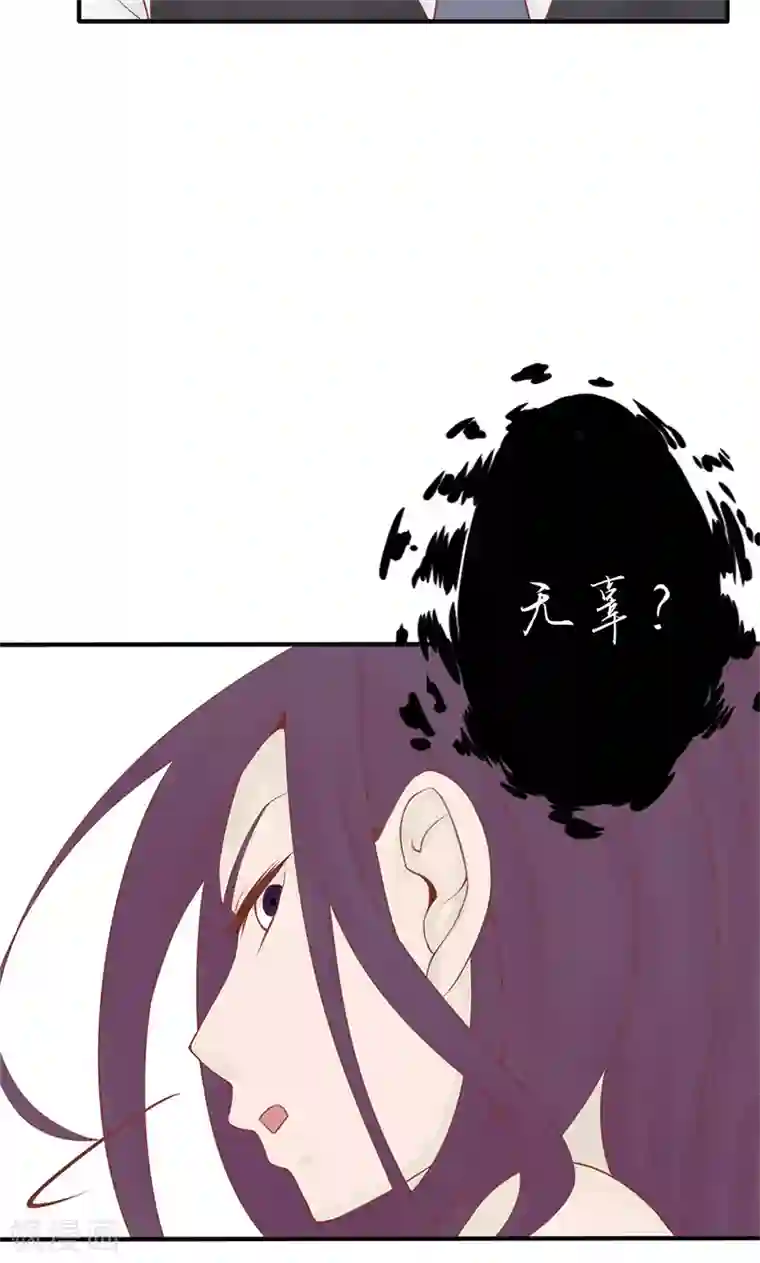 阴阳执掌人第2话 麻烦的开始