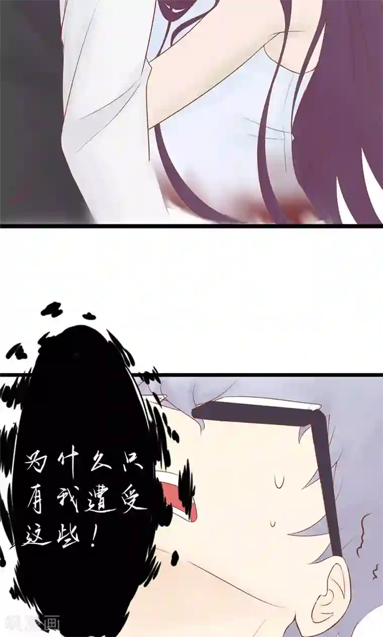 阴阳执掌人第2话 麻烦的开始