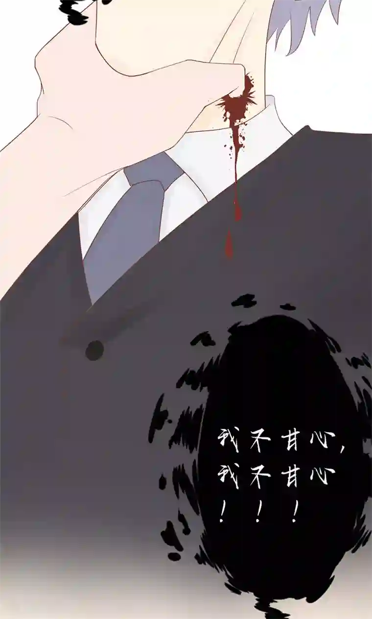 阴阳执掌人第2话 麻烦的开始