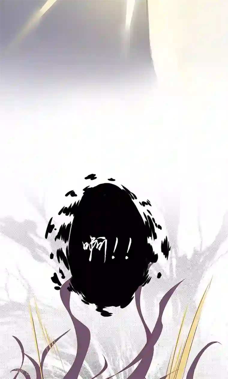 阴阳执掌人第2话 麻烦的开始