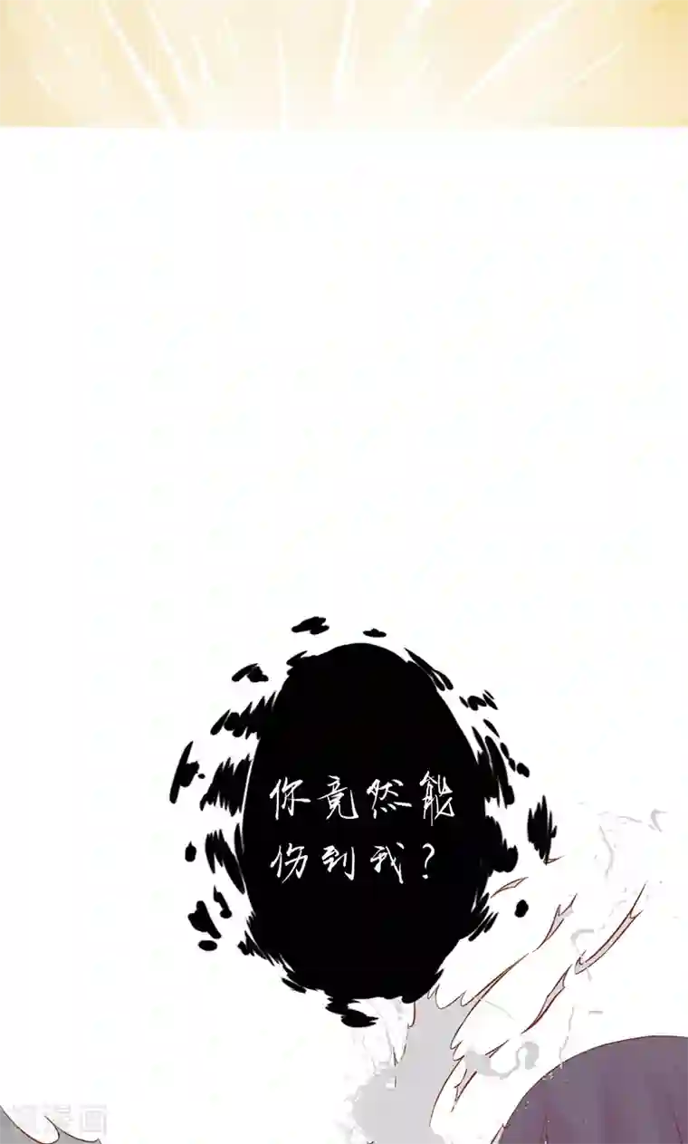 阴阳执掌人第2话 麻烦的开始