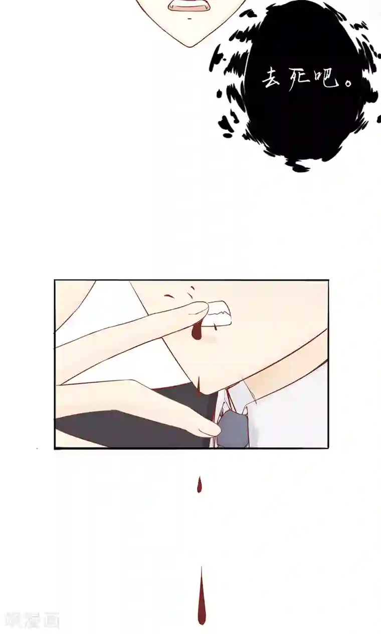 阴阳执掌人第2话 麻烦的开始