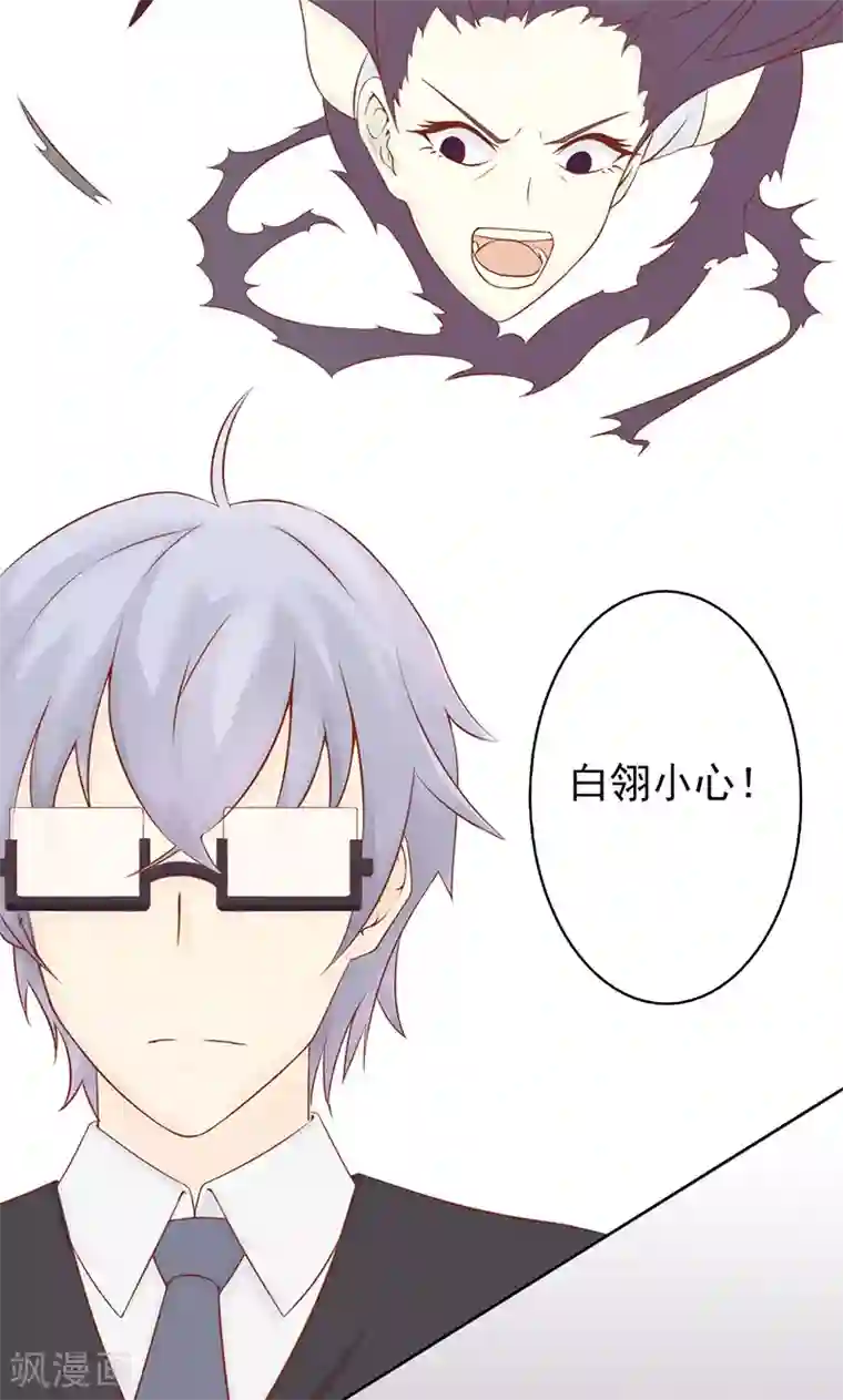 阴阳执掌人第2话 麻烦的开始