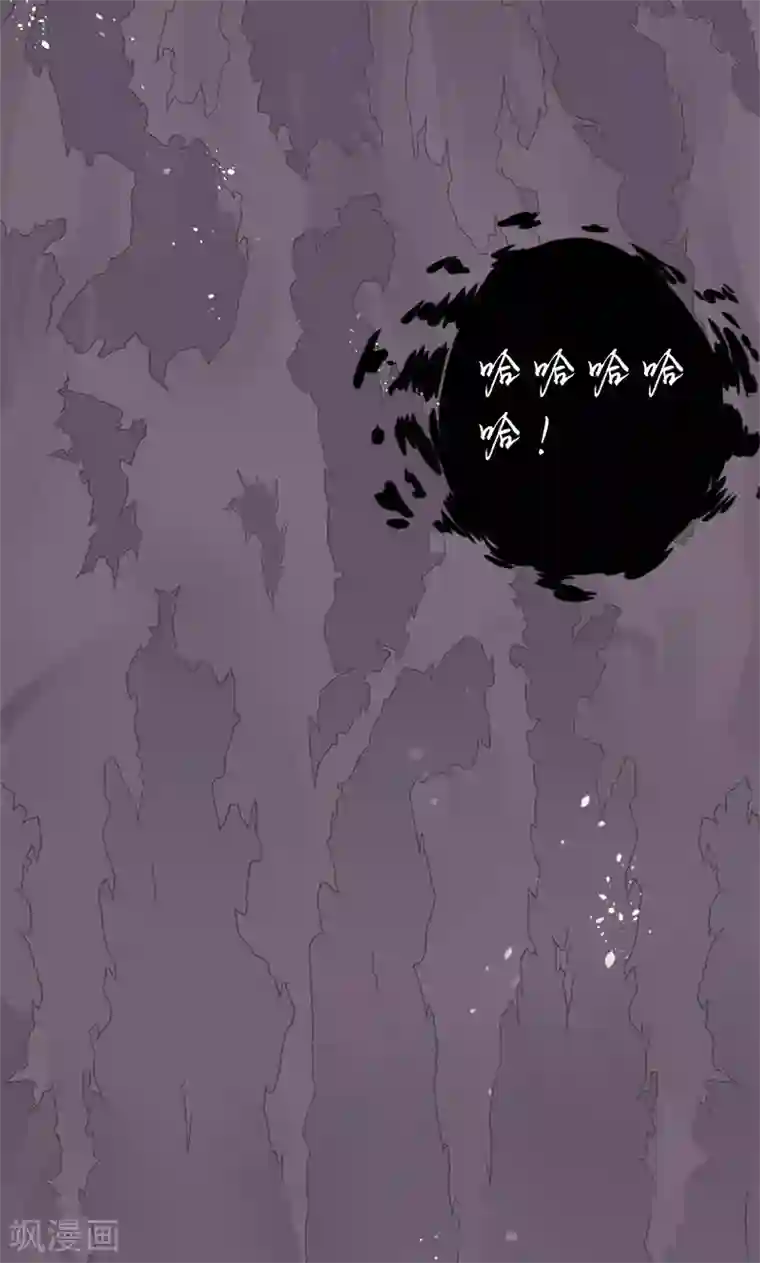 阴阳执掌人第2话 麻烦的开始