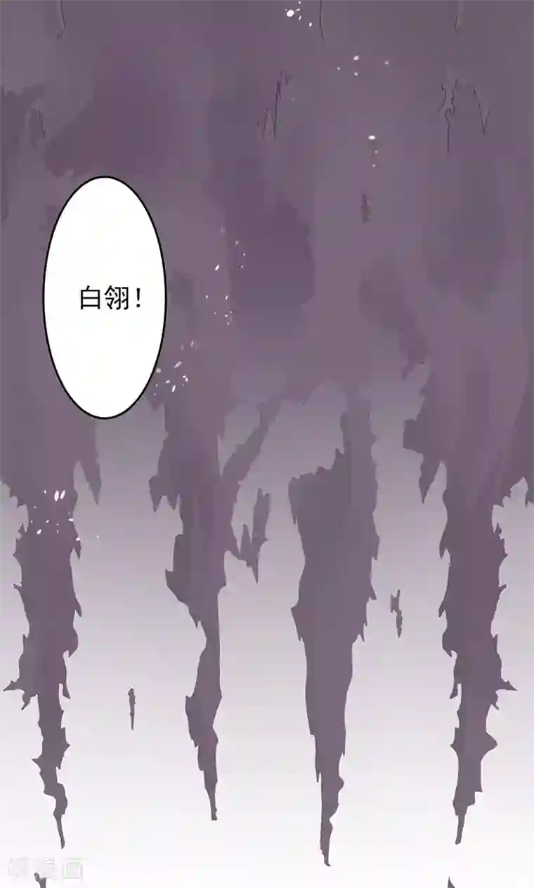阴阳执掌人第2话 麻烦的开始