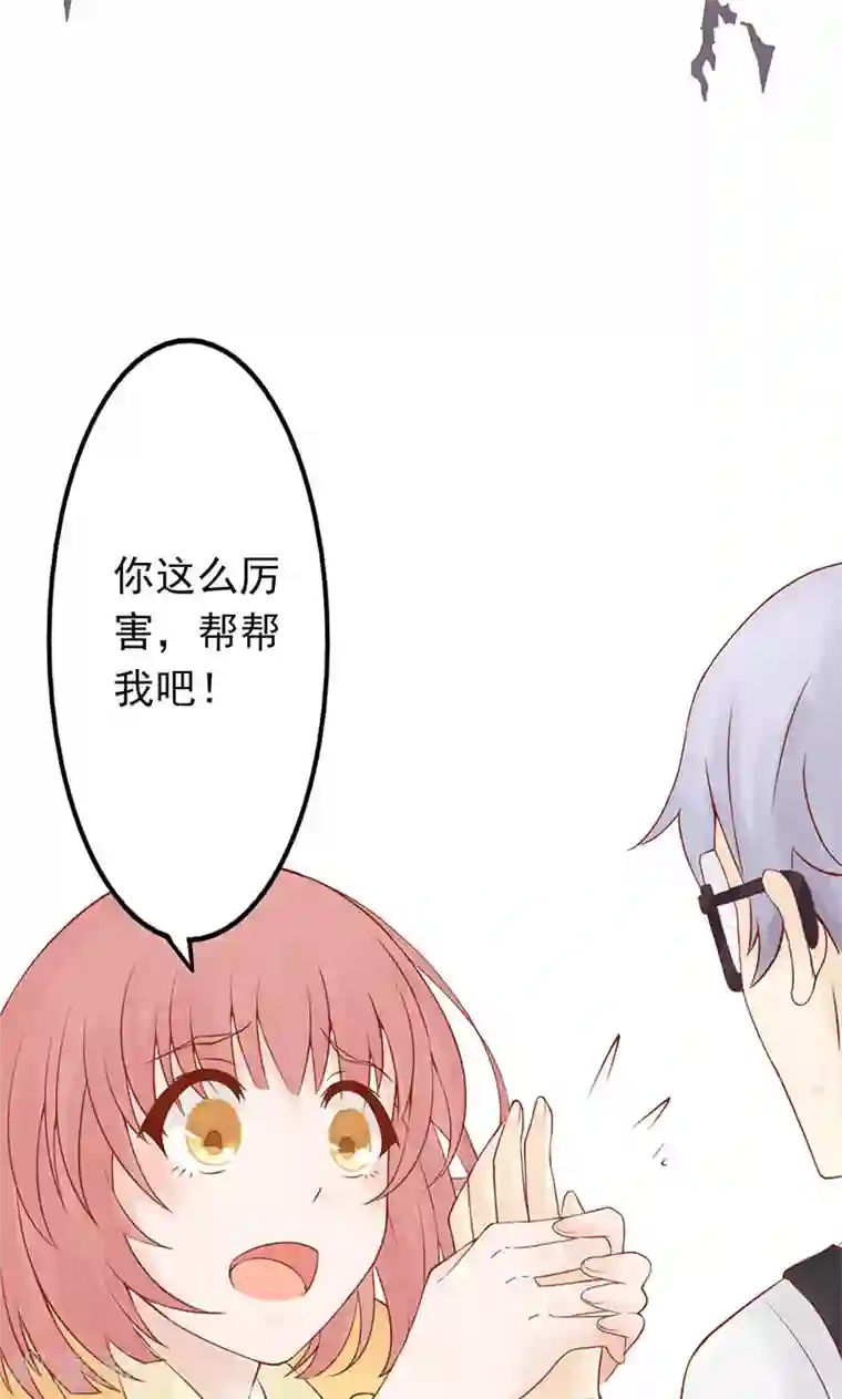 阴阳执掌人第2话 麻烦的开始