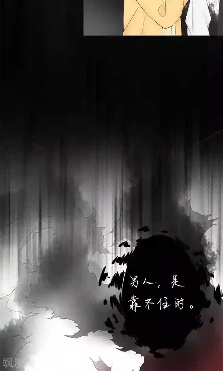 阴阳执掌人第2话 麻烦的开始