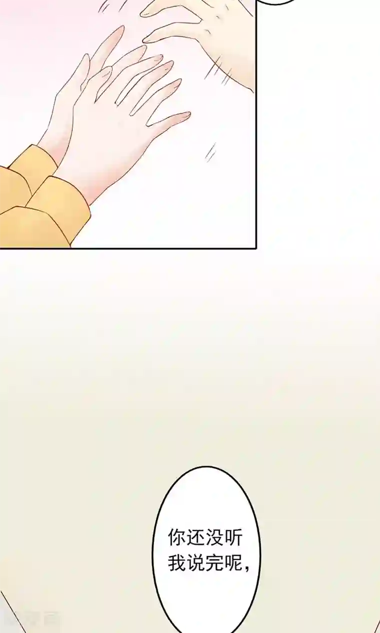 阴阳执掌人第2话 麻烦的开始