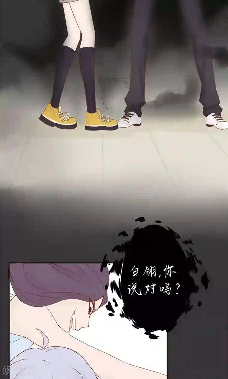 阴阳执掌人第2话 麻烦的开始