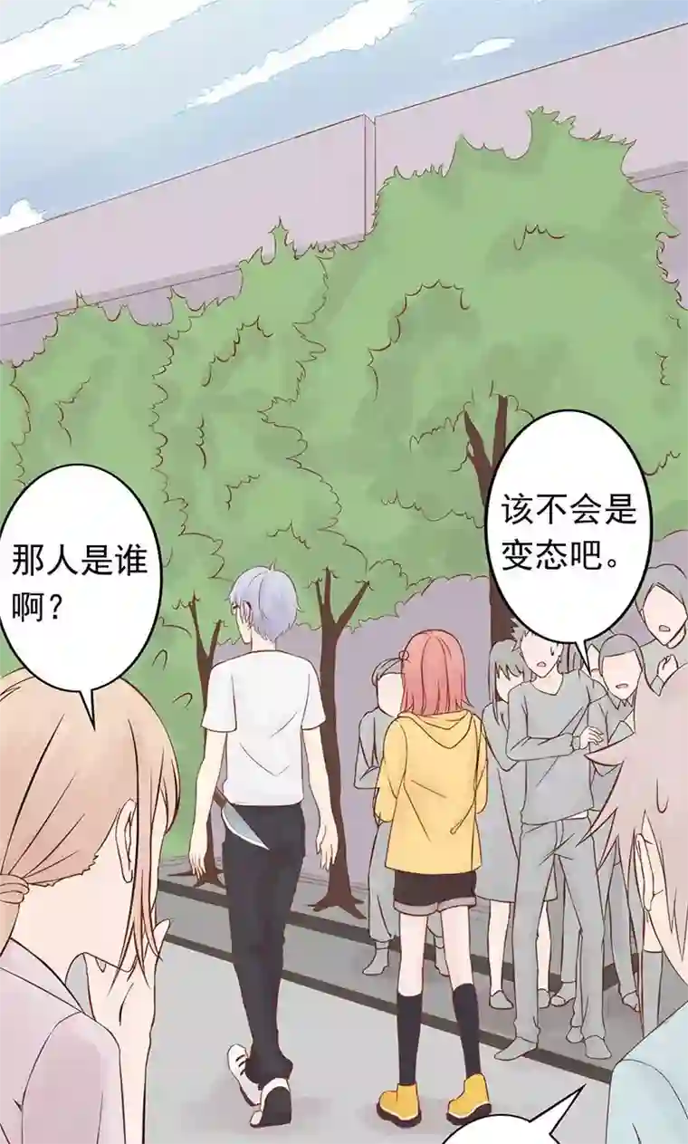 阴阳执掌人第3话 怪异的小区