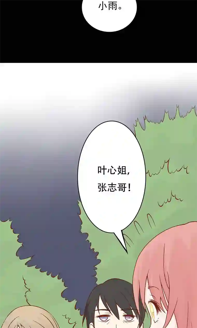 阴阳执掌人第3话 怪异的小区