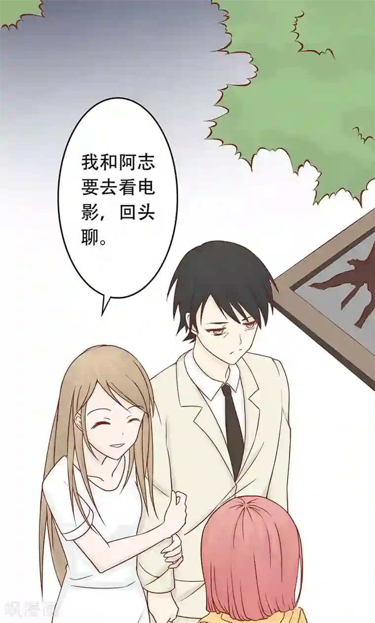 阴阳执掌人第3话 怪异的小区