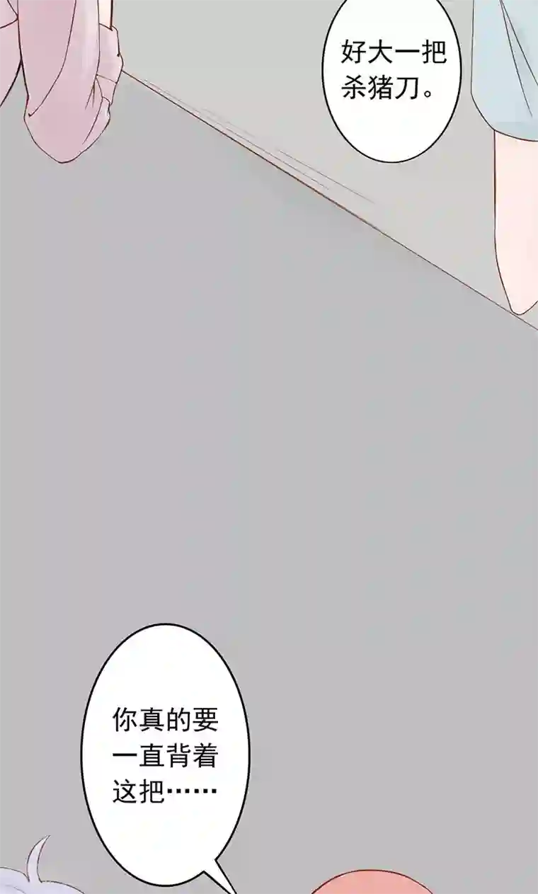 阴阳执掌人第3话 怪异的小区