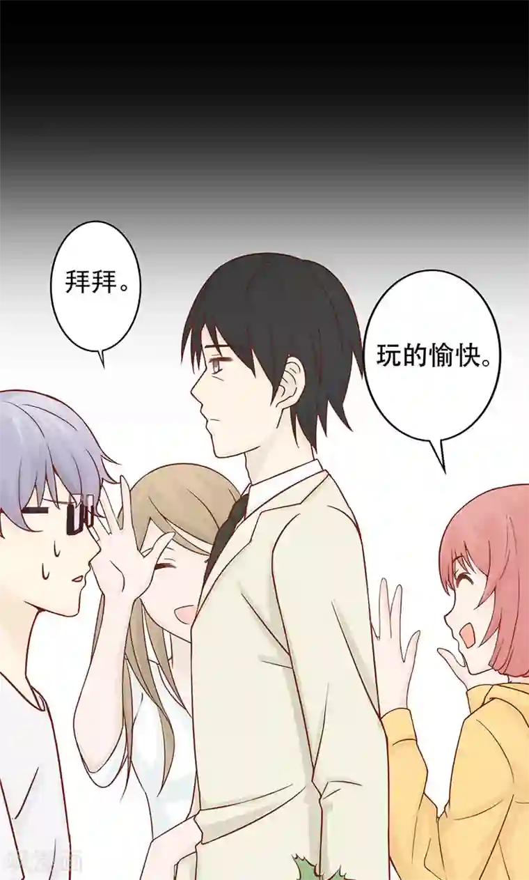 阴阳执掌人第3话 怪异的小区