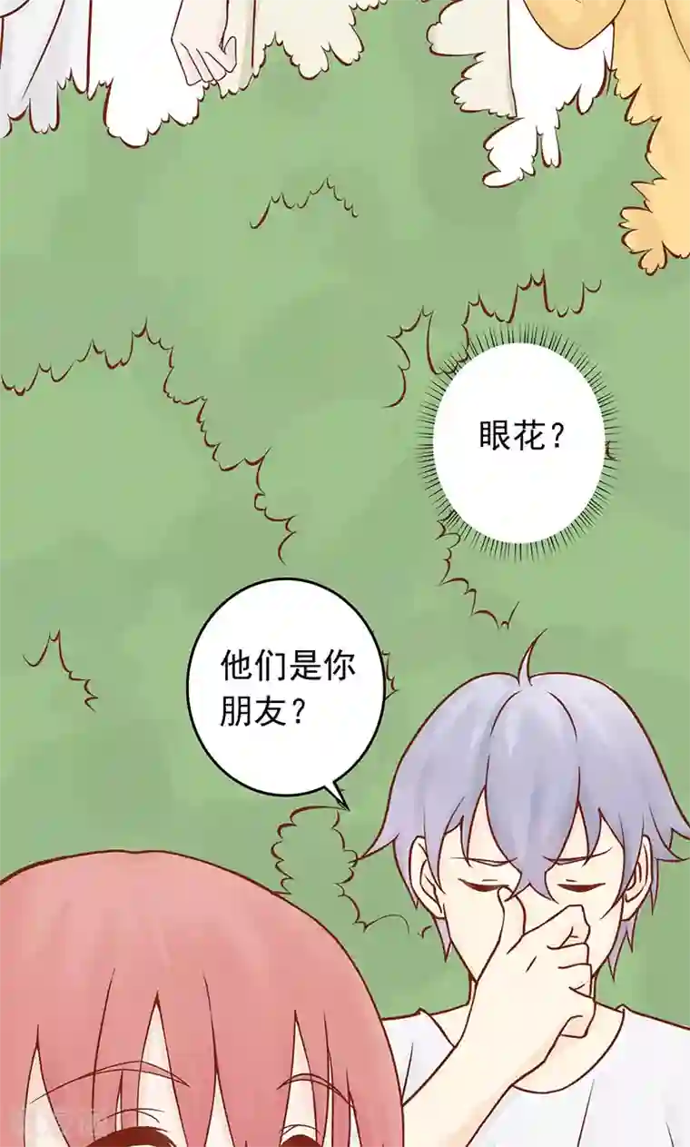 阴阳执掌人第3话 怪异的小区