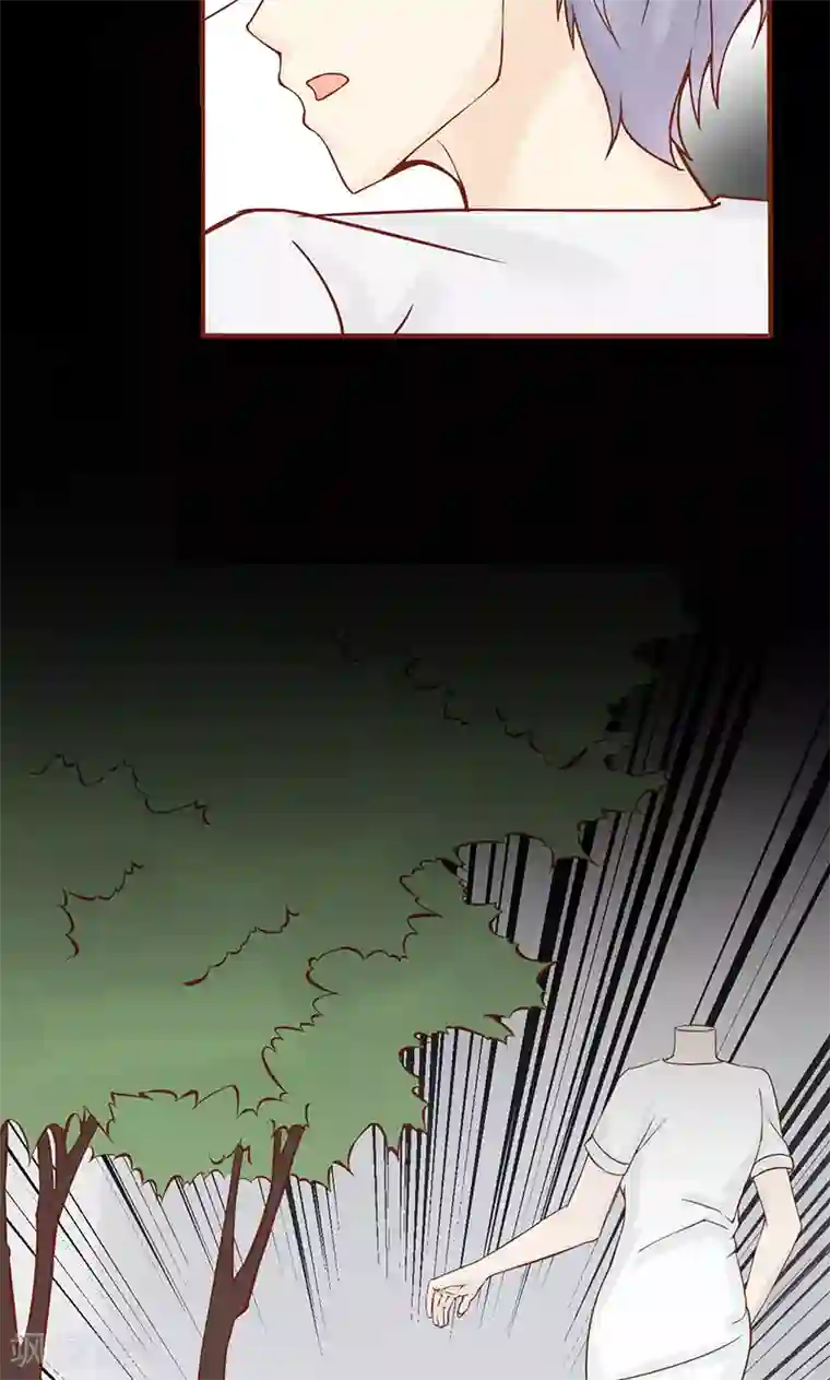 阴阳执掌人第3话 怪异的小区