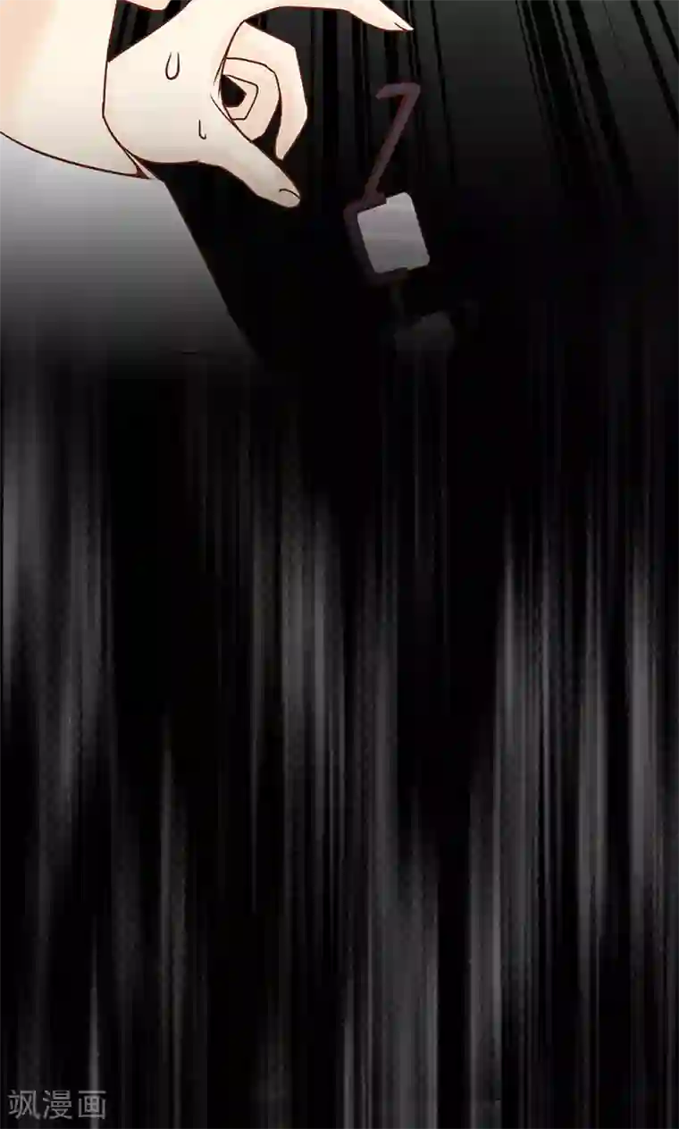 阴阳执掌人第3话 怪异的小区