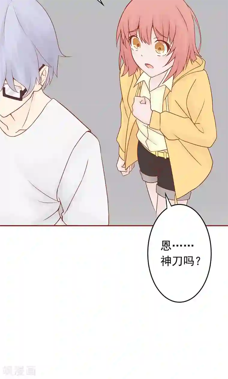 阴阳执掌人第3话 怪异的小区