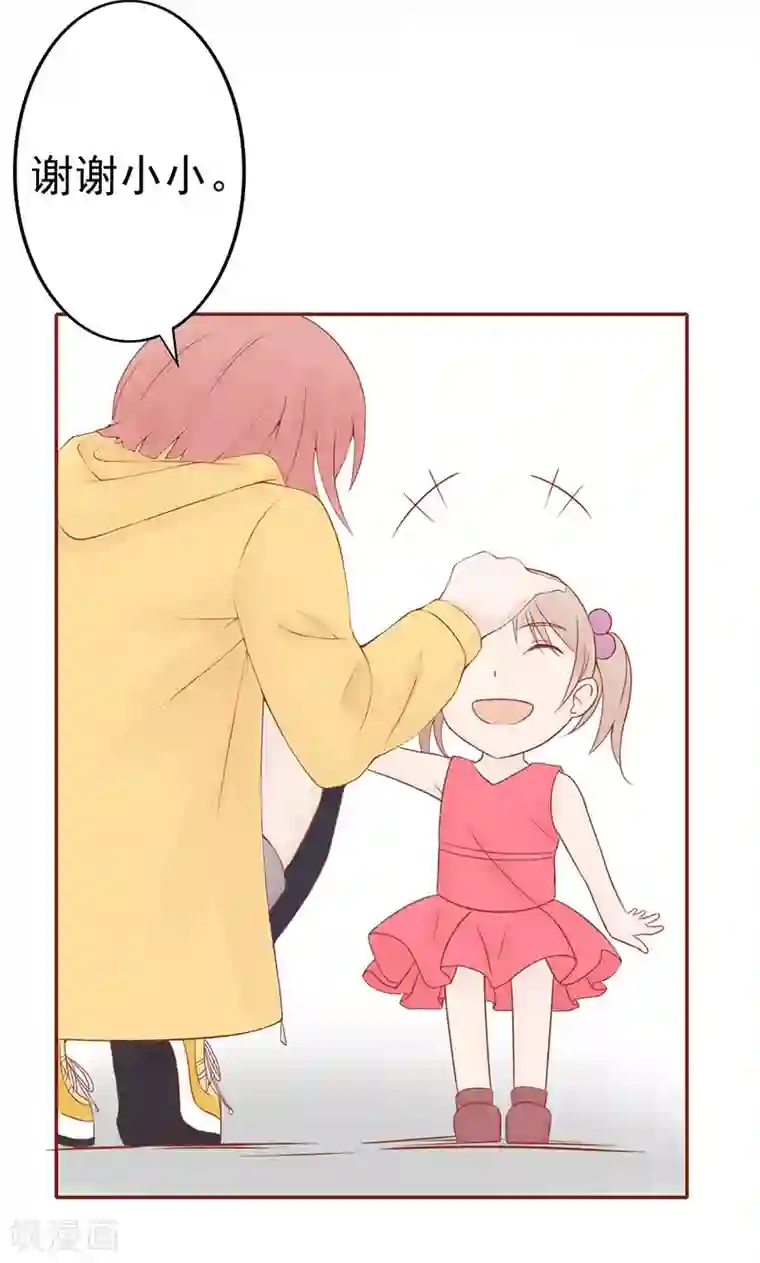 阴阳执掌人第3话 怪异的小区