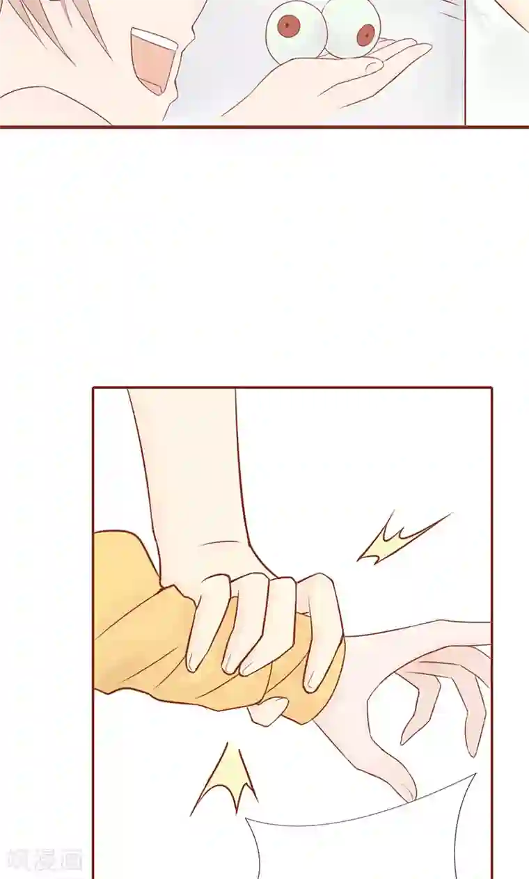 阴阳执掌人第3话 怪异的小区