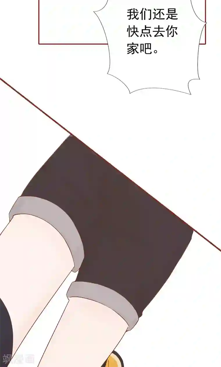 阴阳执掌人第3话 怪异的小区