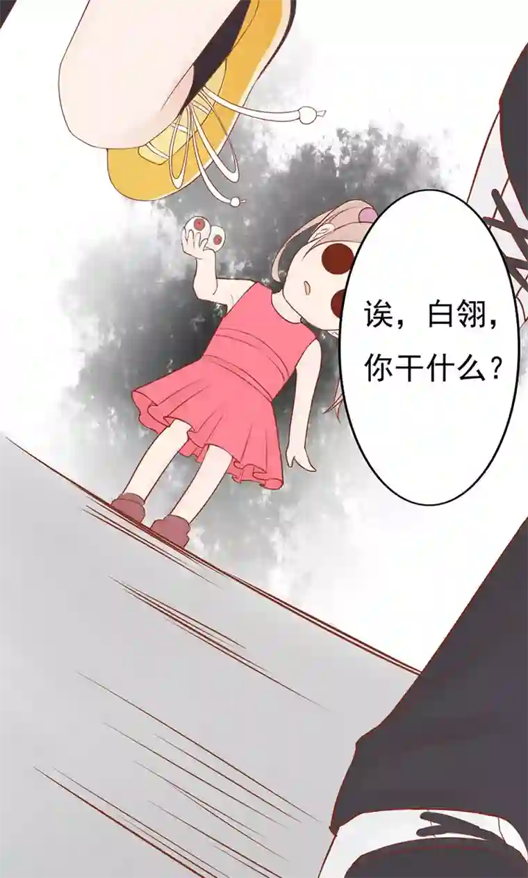 阴阳执掌人第3话 怪异的小区