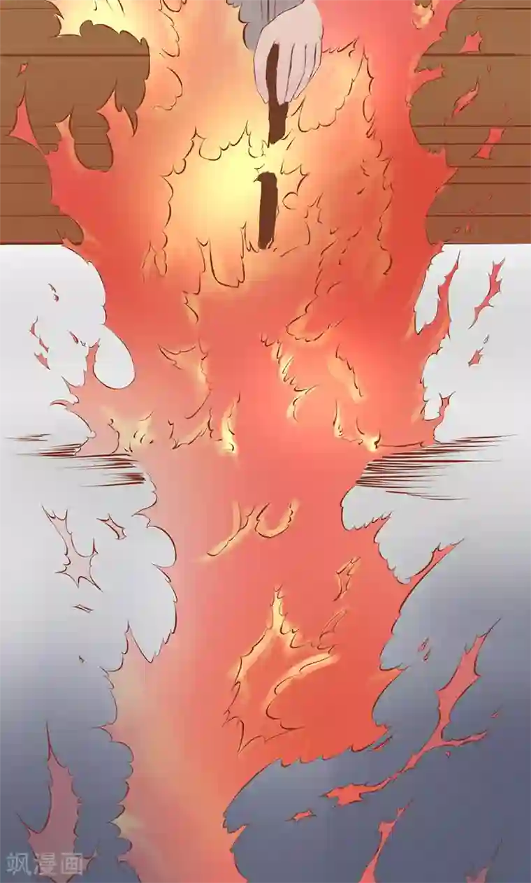 阴阳执掌人第3话 怪异的小区