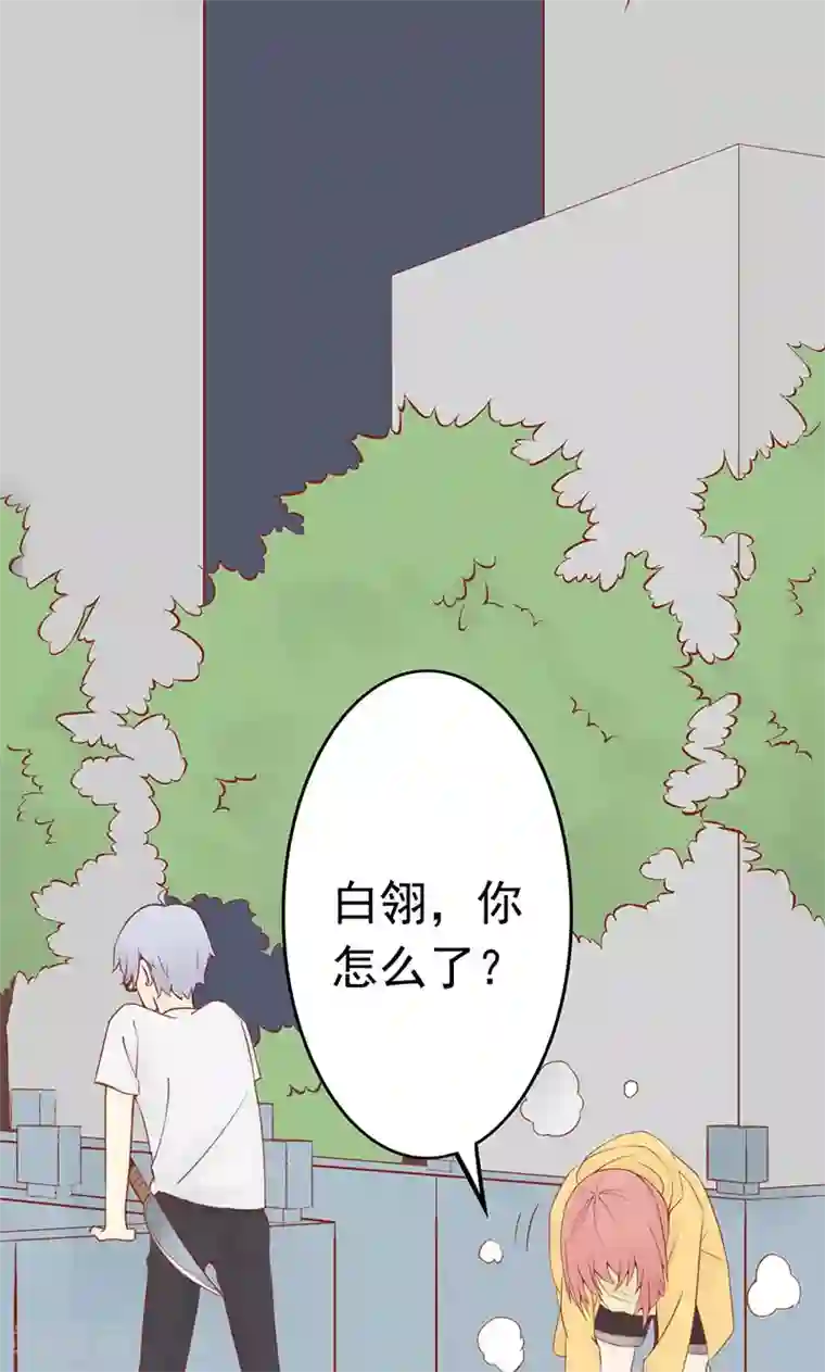 阴阳执掌人第3话 怪异的小区