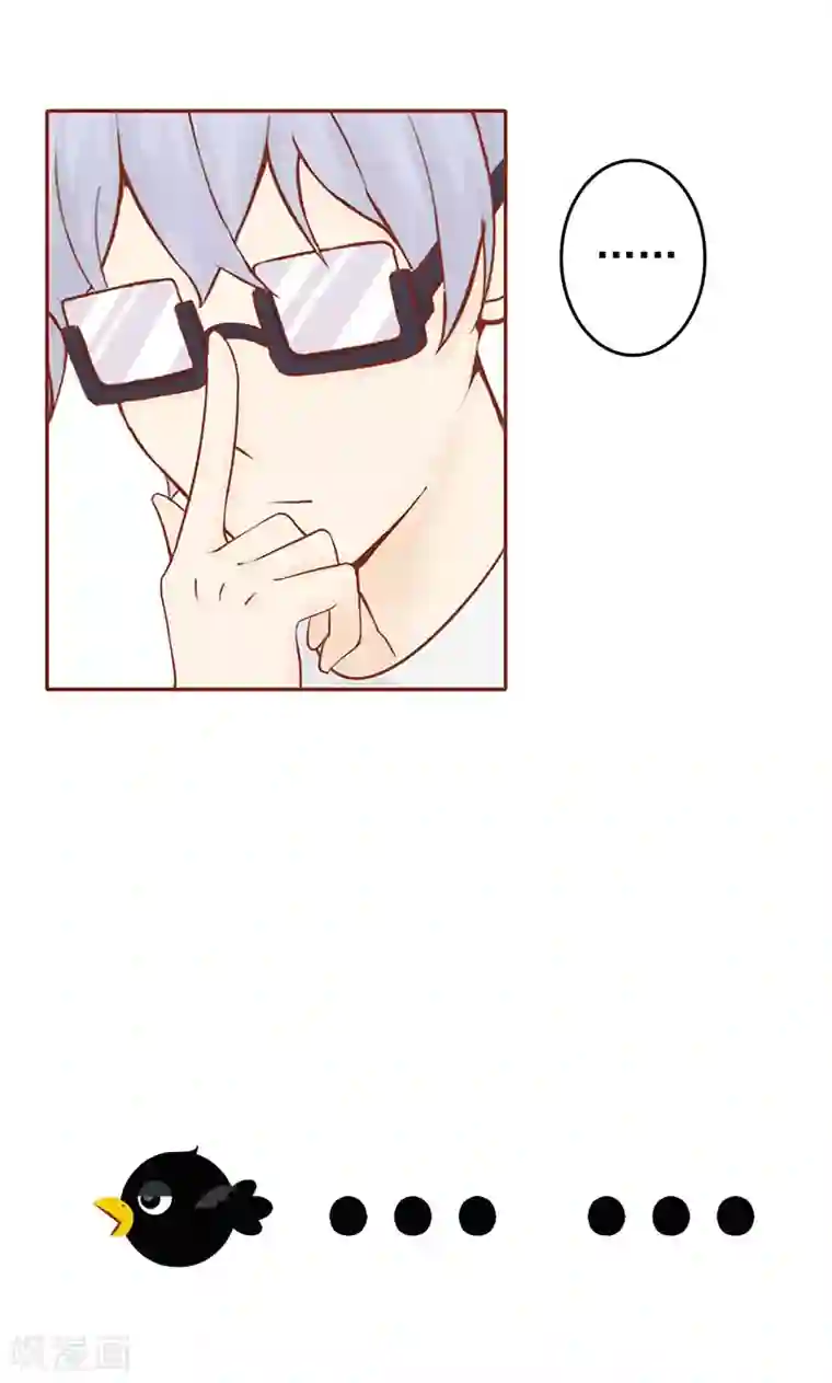 阴阳执掌人第3话 怪异的小区