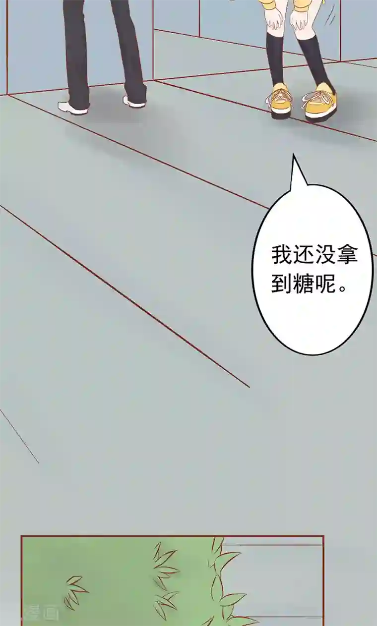 阴阳执掌人第3话 怪异的小区