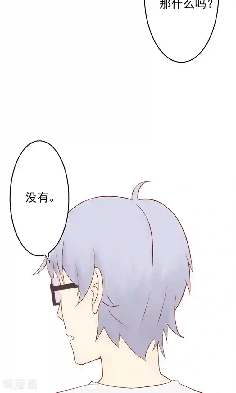 阴阳执掌人第3话 怪异的小区
