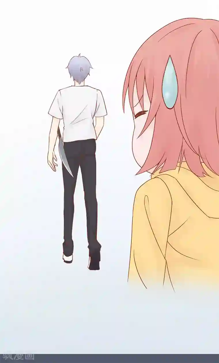 阴阳执掌人第3话 怪异的小区