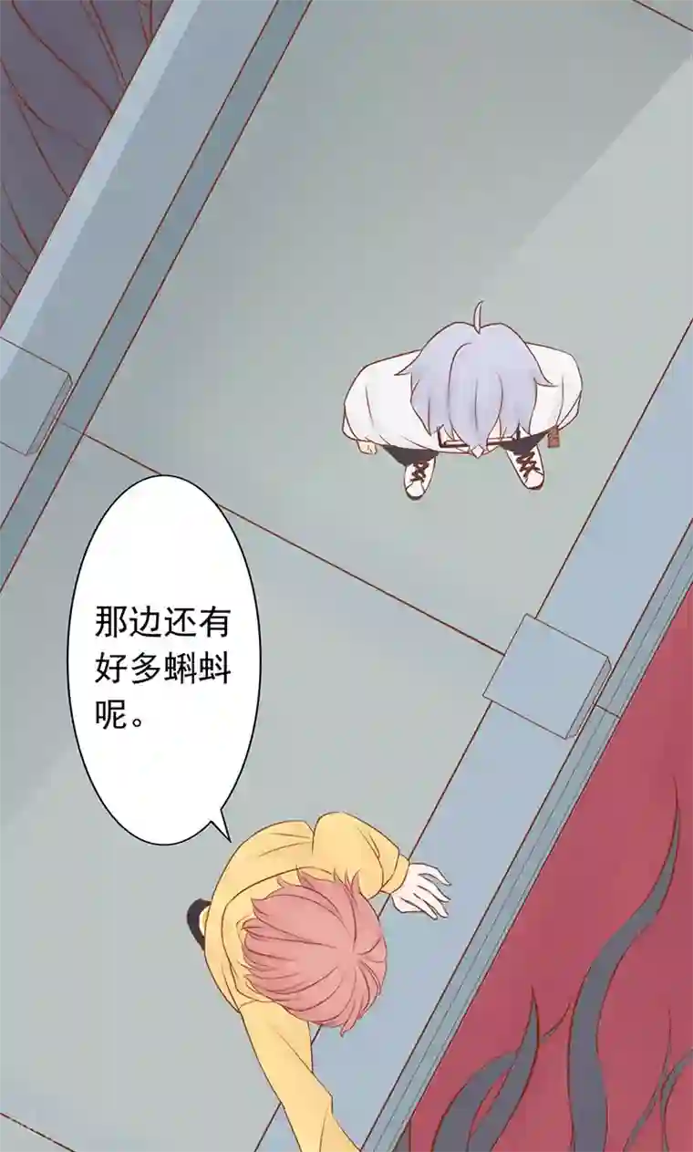 阴阳执掌人第3话 怪异的小区