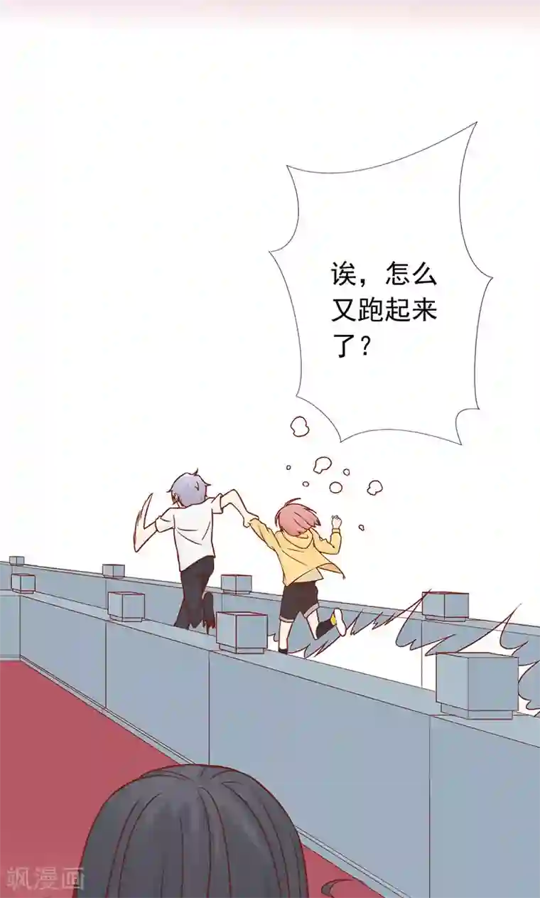 阴阳执掌人第3话 怪异的小区