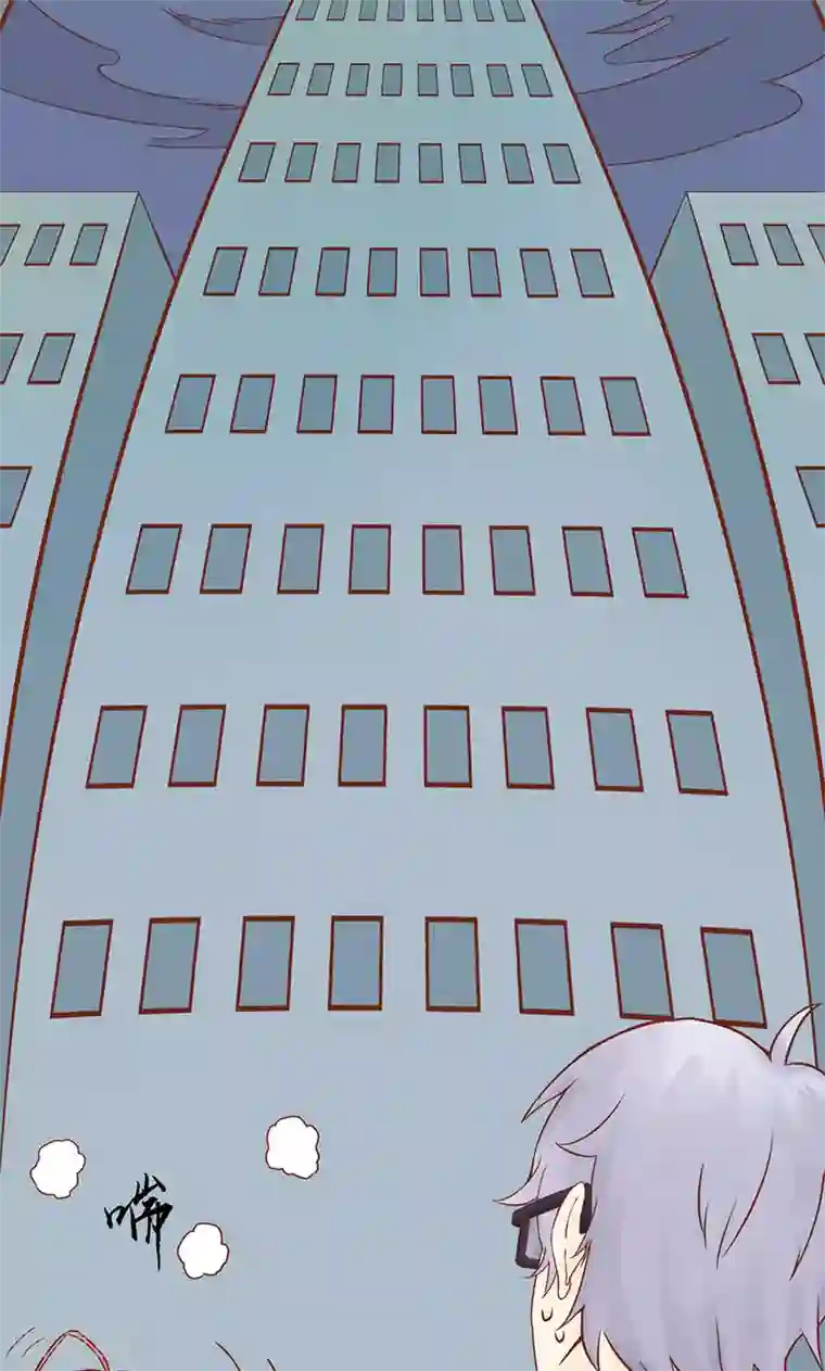 阴阳执掌人第3话 怪异的小区