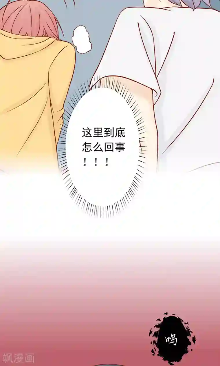 阴阳执掌人第3话 怪异的小区