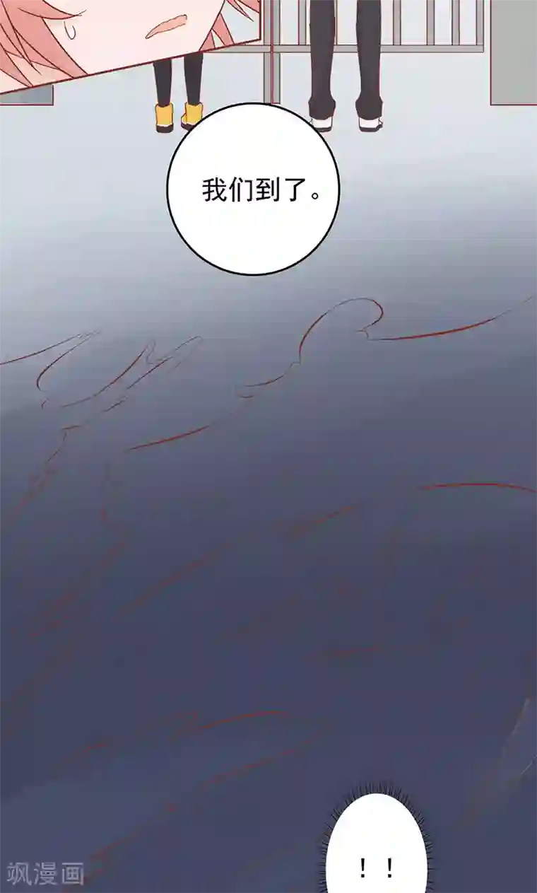 阴阳执掌人第3话 怪异的小区