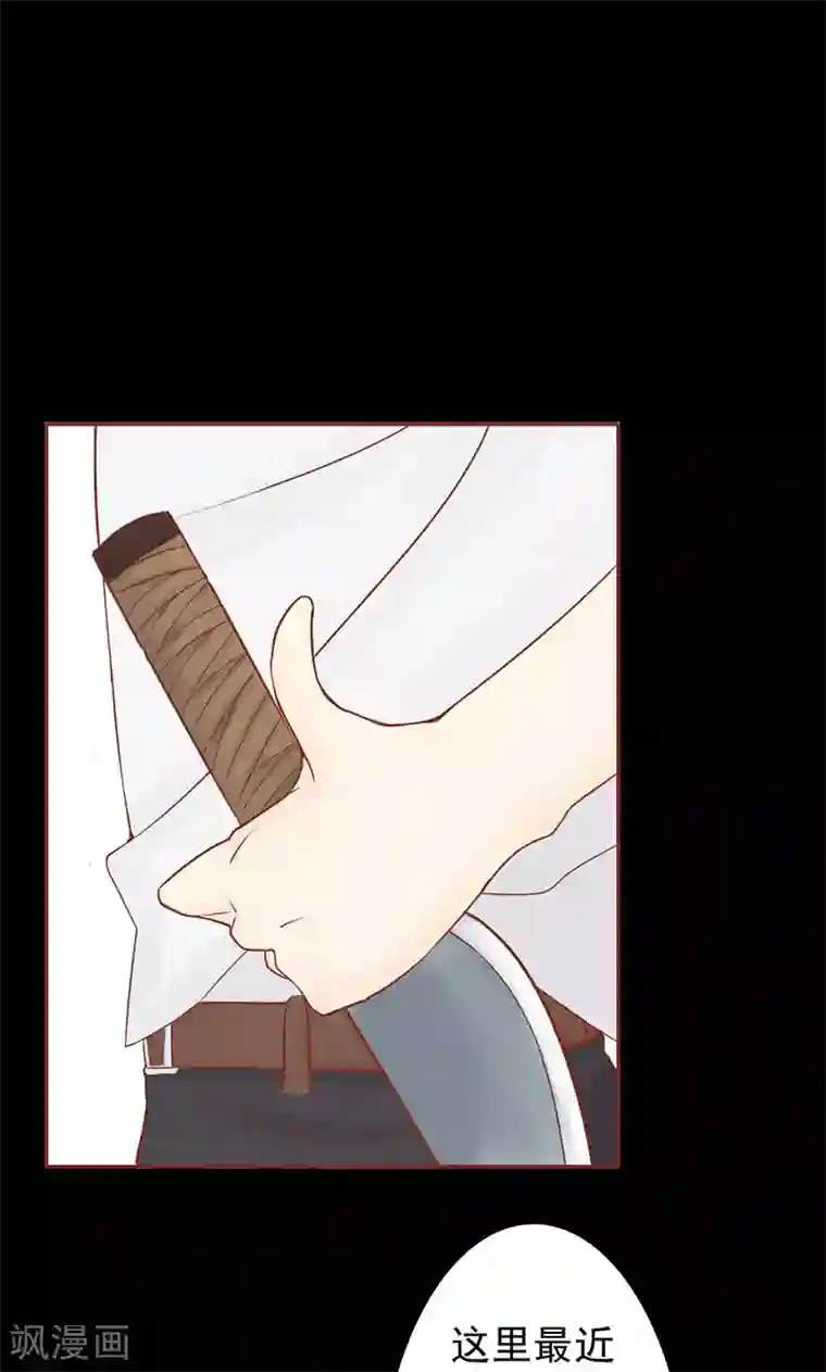 阴阳执掌人第3话 怪异的小区