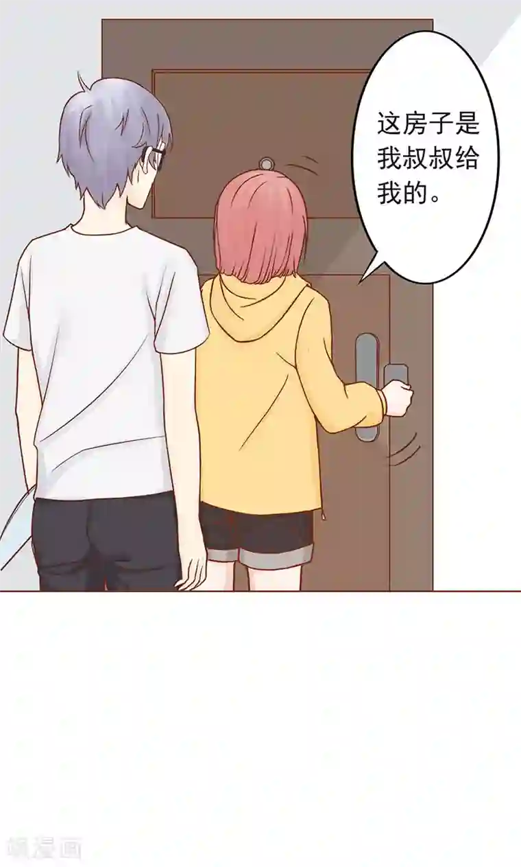 阴阳执掌人第4话 凶兽与观音