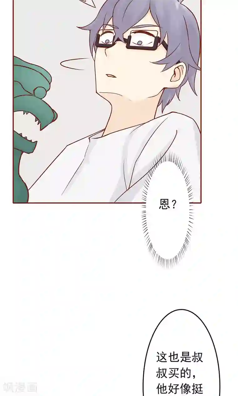 阴阳执掌人第4话 凶兽与观音