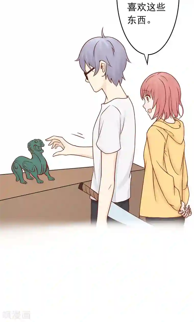 阴阳执掌人第4话 凶兽与观音