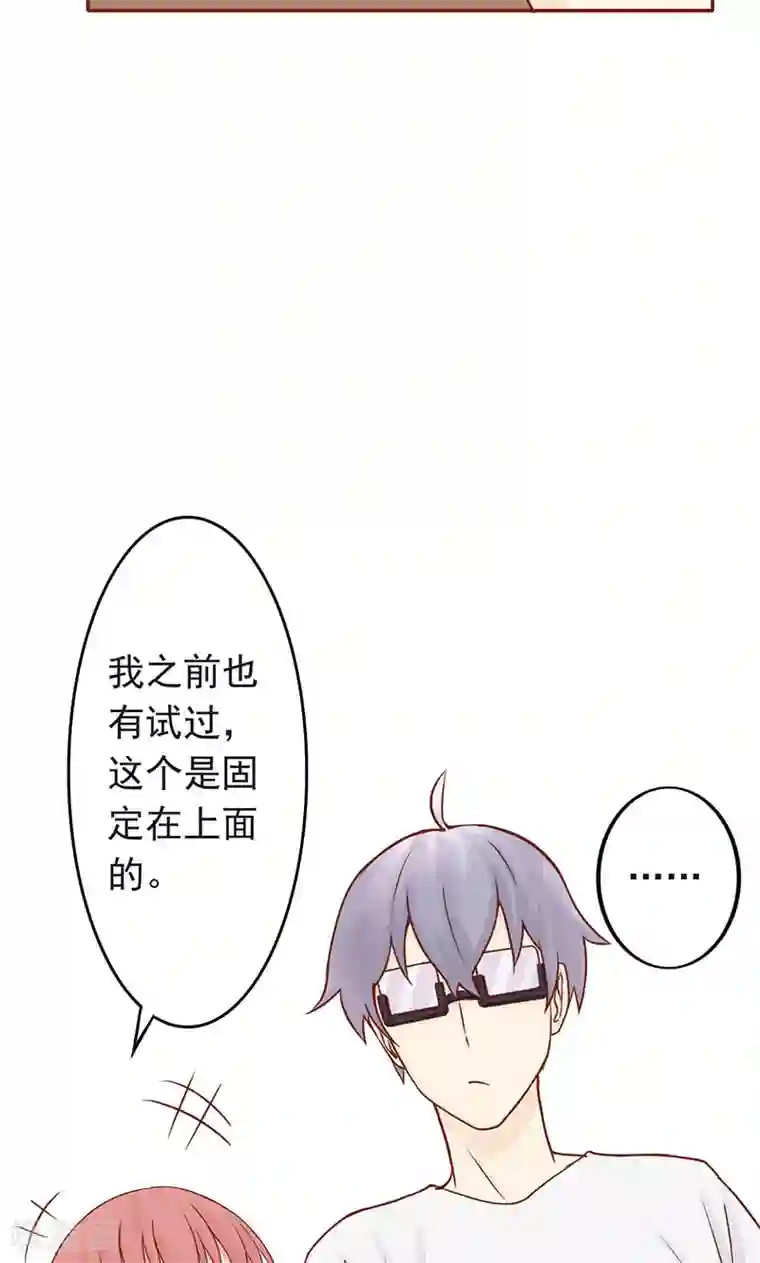 阴阳执掌人第4话 凶兽与观音